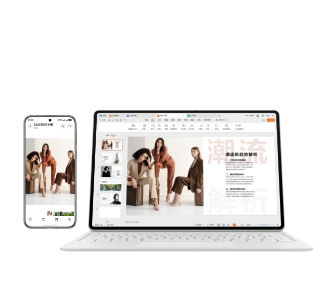 HUAWEI MatePad Pro 12.2 英寸多设备互联