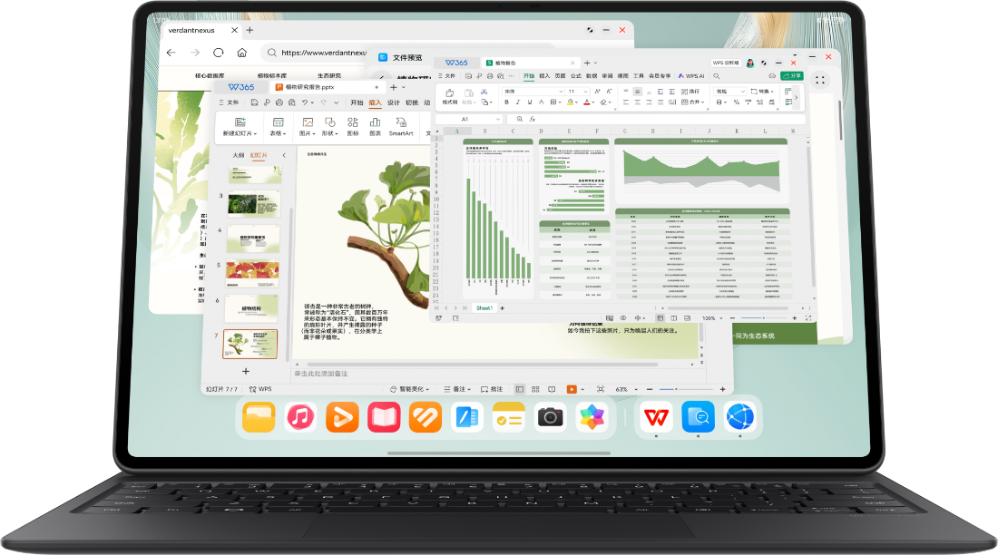 HUAWEI MatePad Pro 12.2 英寸展示平板能同时流畅开展多个任务窗口