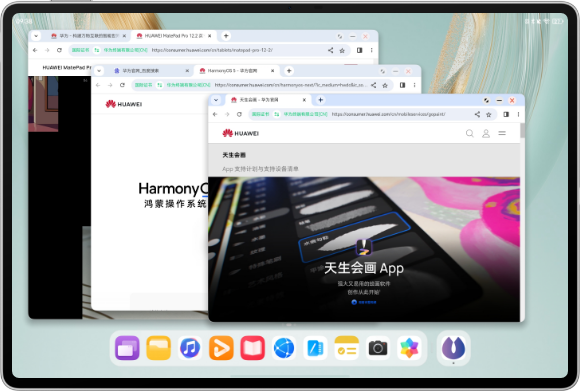 HUAWEI MatePad Pro 12.2 英寸平板展示鸿蒙版应用界面