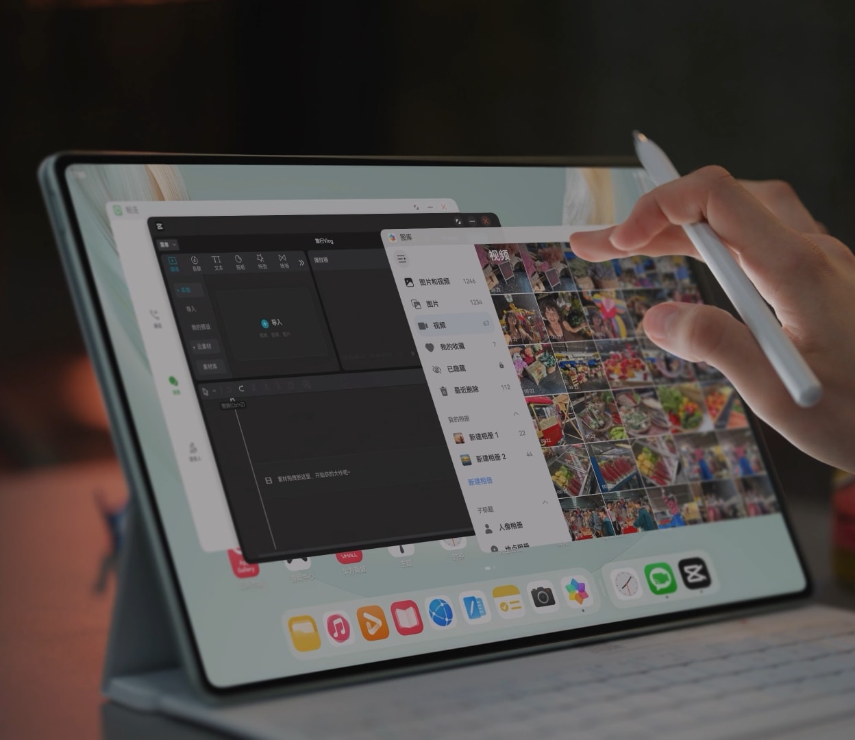 HUAWEI MatePad Pro 12.2 英寸展示自由多窗的功能界面