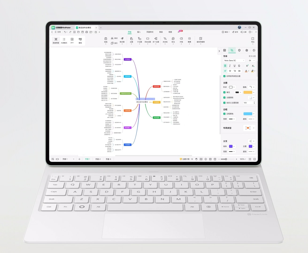 HUAWEI MatePad Pro 12.2 英寸平板展示鸿蒙版应用界面