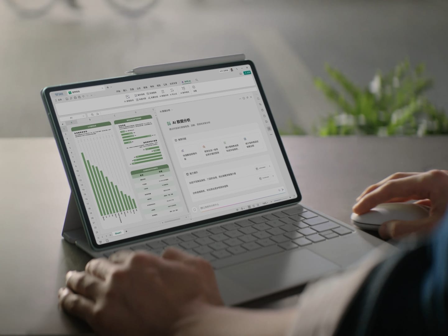 HUAWEI MatePad Pro 12.2 英寸展示 WPS Office 鸿蒙版的应用界面