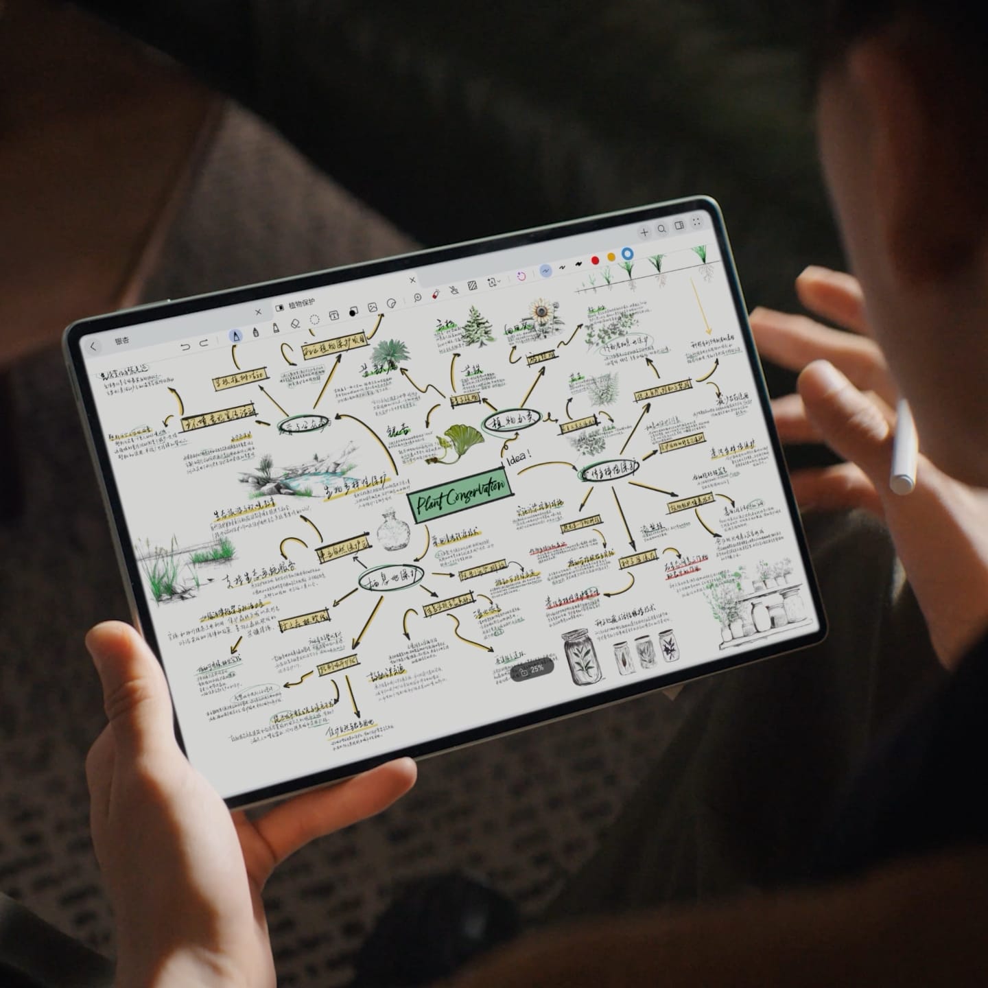 HUAWEI MatePad Pro 12.2 英寸展示华为笔记应用界面