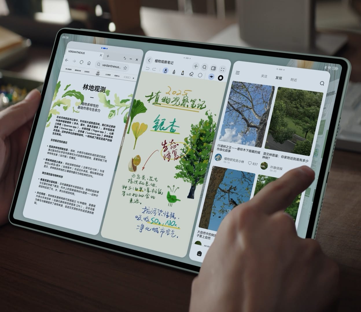 HUAWEI MatePad Pro 12.2 英寸展示全景多窗的功能界面