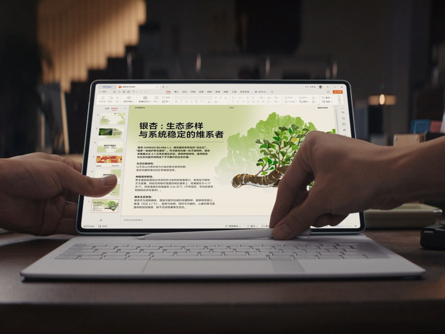 HUAWEI MatePad Pro 12.2 英寸全新 M-Pencil Pro