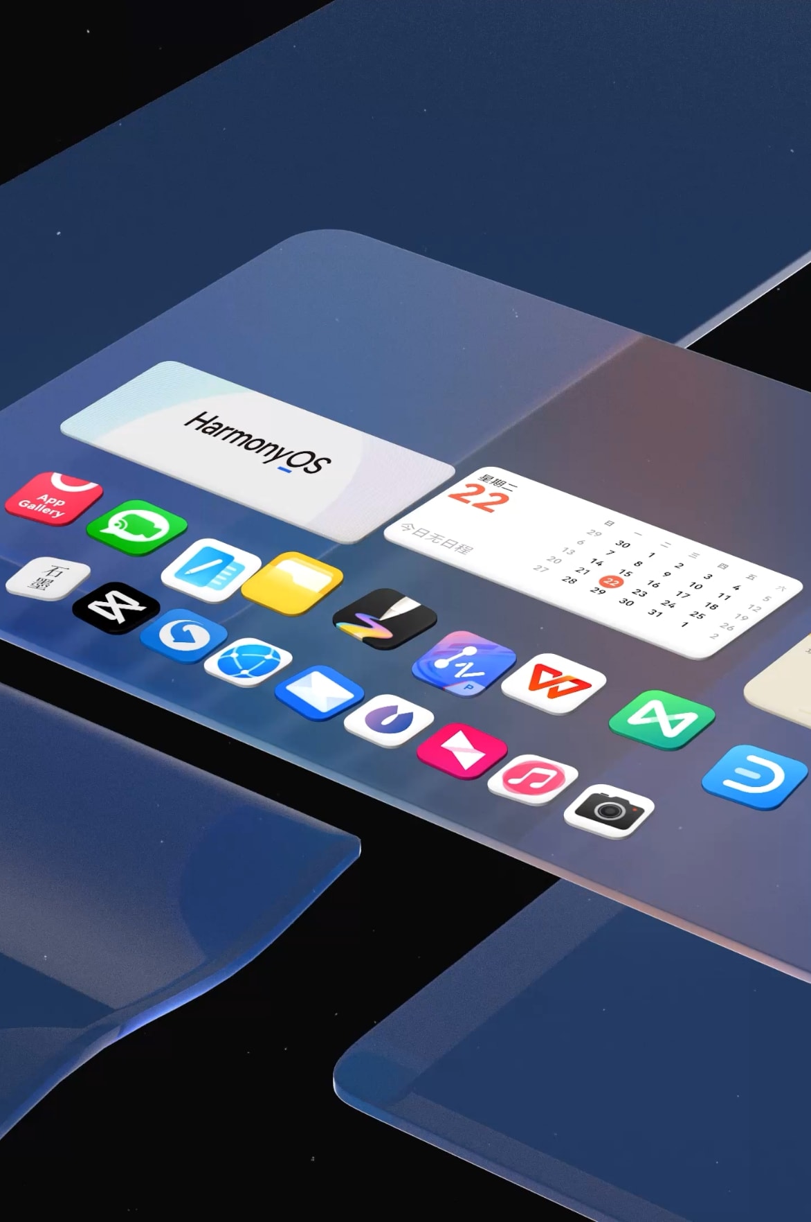 HUAWEI MatePad Pro 12.2 英寸展示平板应用界面