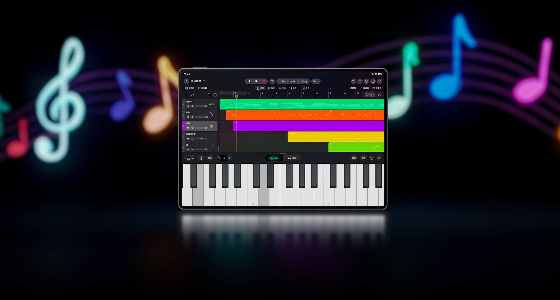 音悦家 KV，展示了自研生态软件音悦家 app