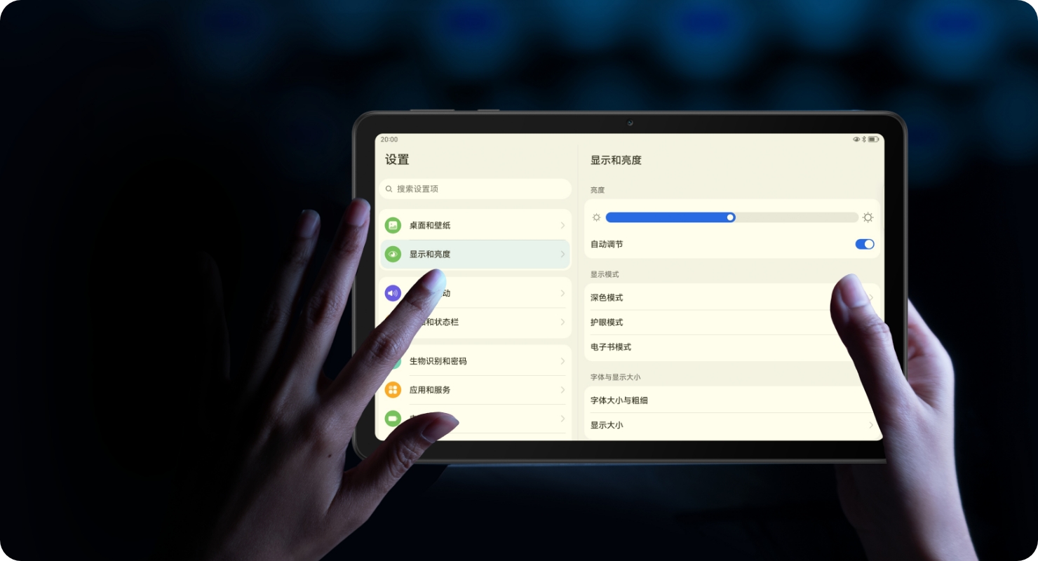 HUAWEI MatePad SE 10.4 英寸护眼