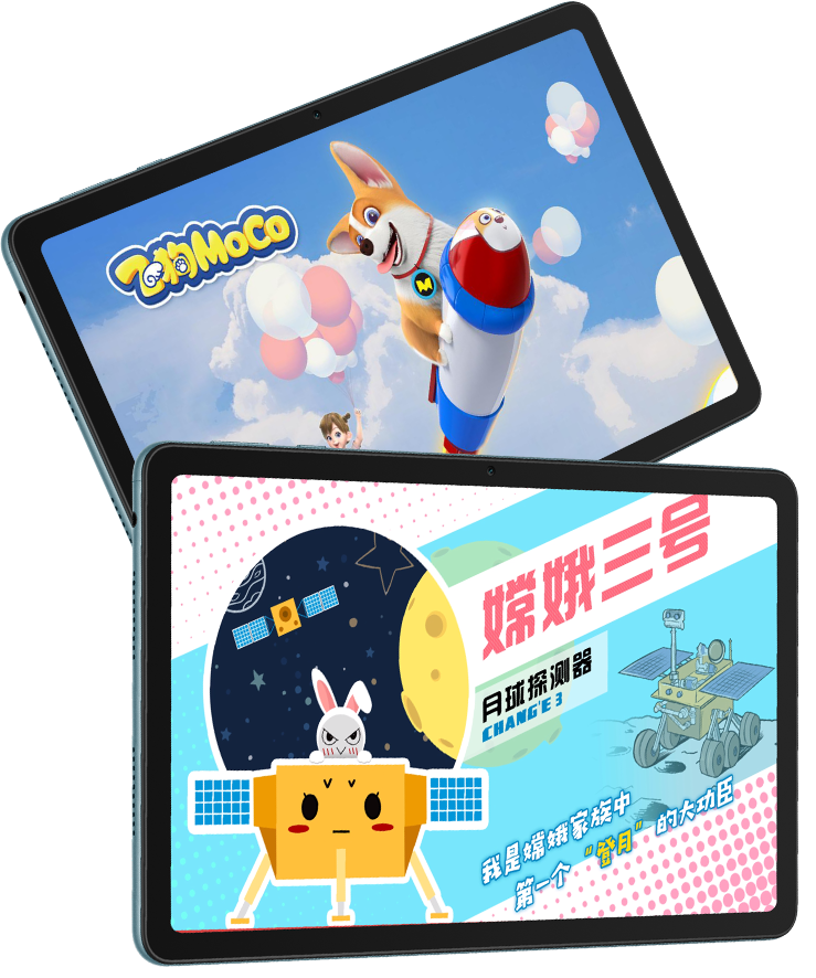 HUAWEI MatePad SE 10.4 英寸丰富资源