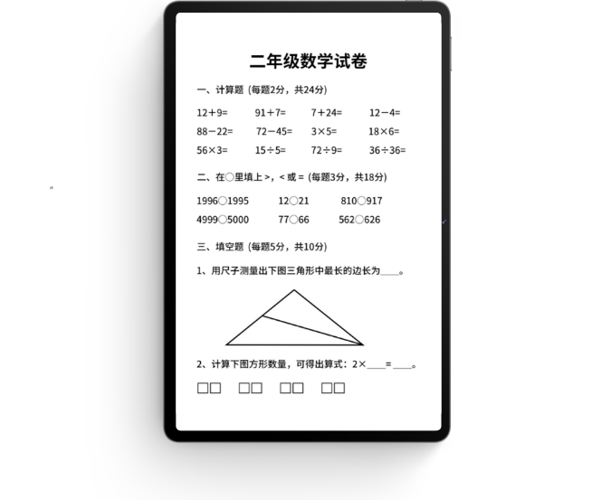 HUAWEI MatePad SE 摄像头