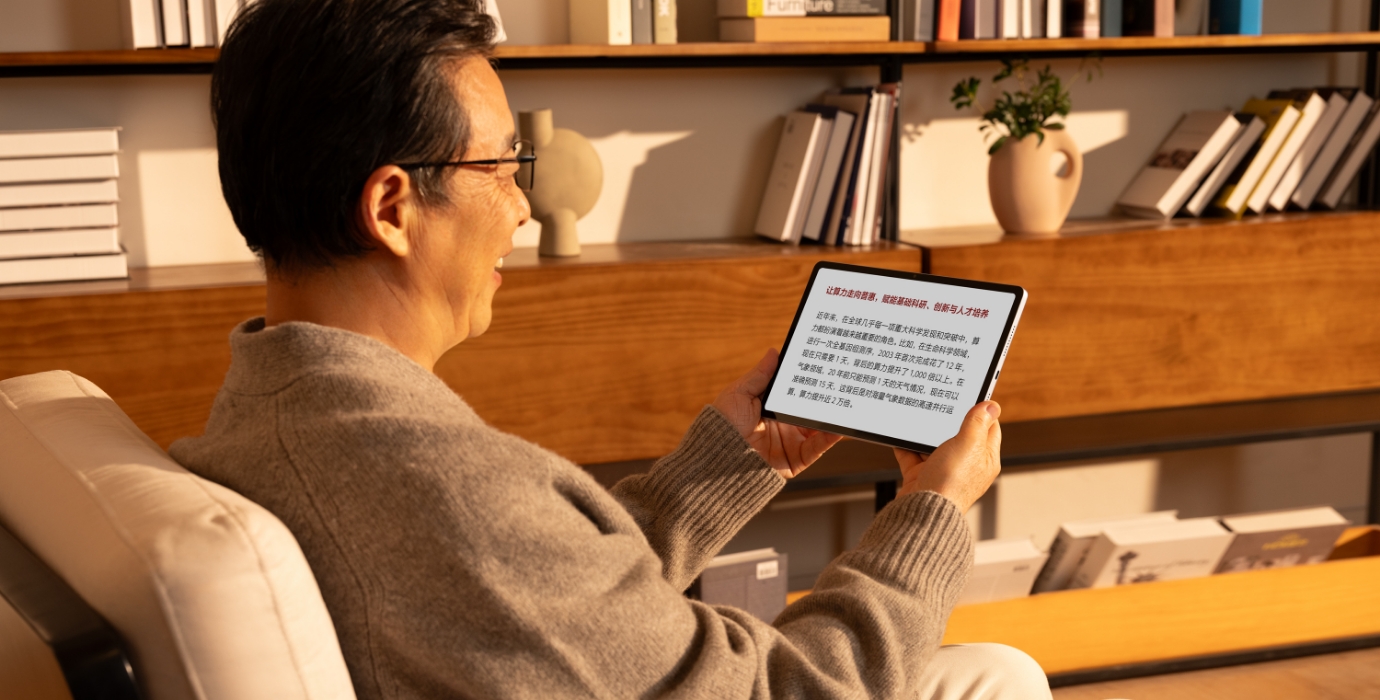 HUAWEI MatePad SE 超级中转站