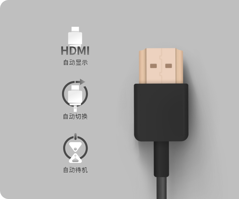 华为智慧屏 B5 HDMI 功能