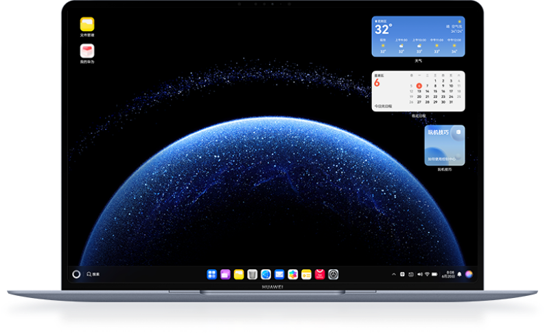HUAWEI MateTV MAX 与华为设备的桌面界面图，展示系统界面统一的设计语言