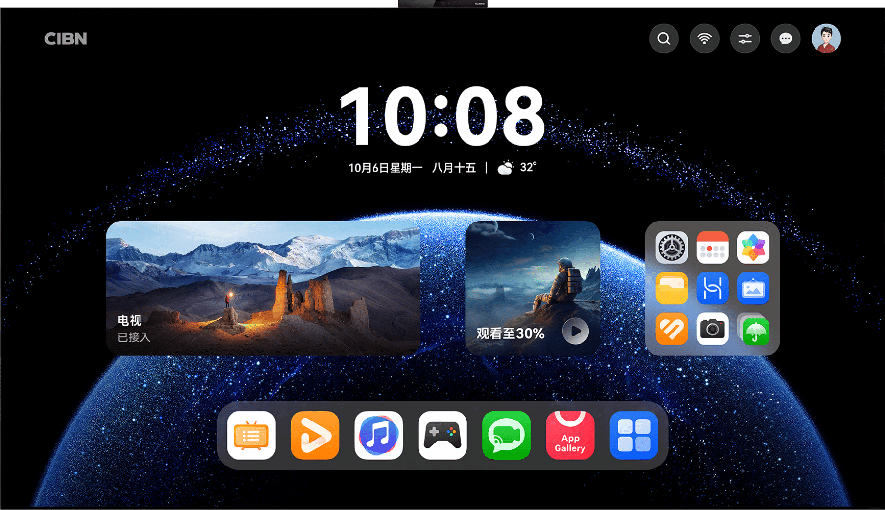 HUAWEI MateTV MAX 与华为设备的桌面界面图，展示系统界面统一的设计语言
