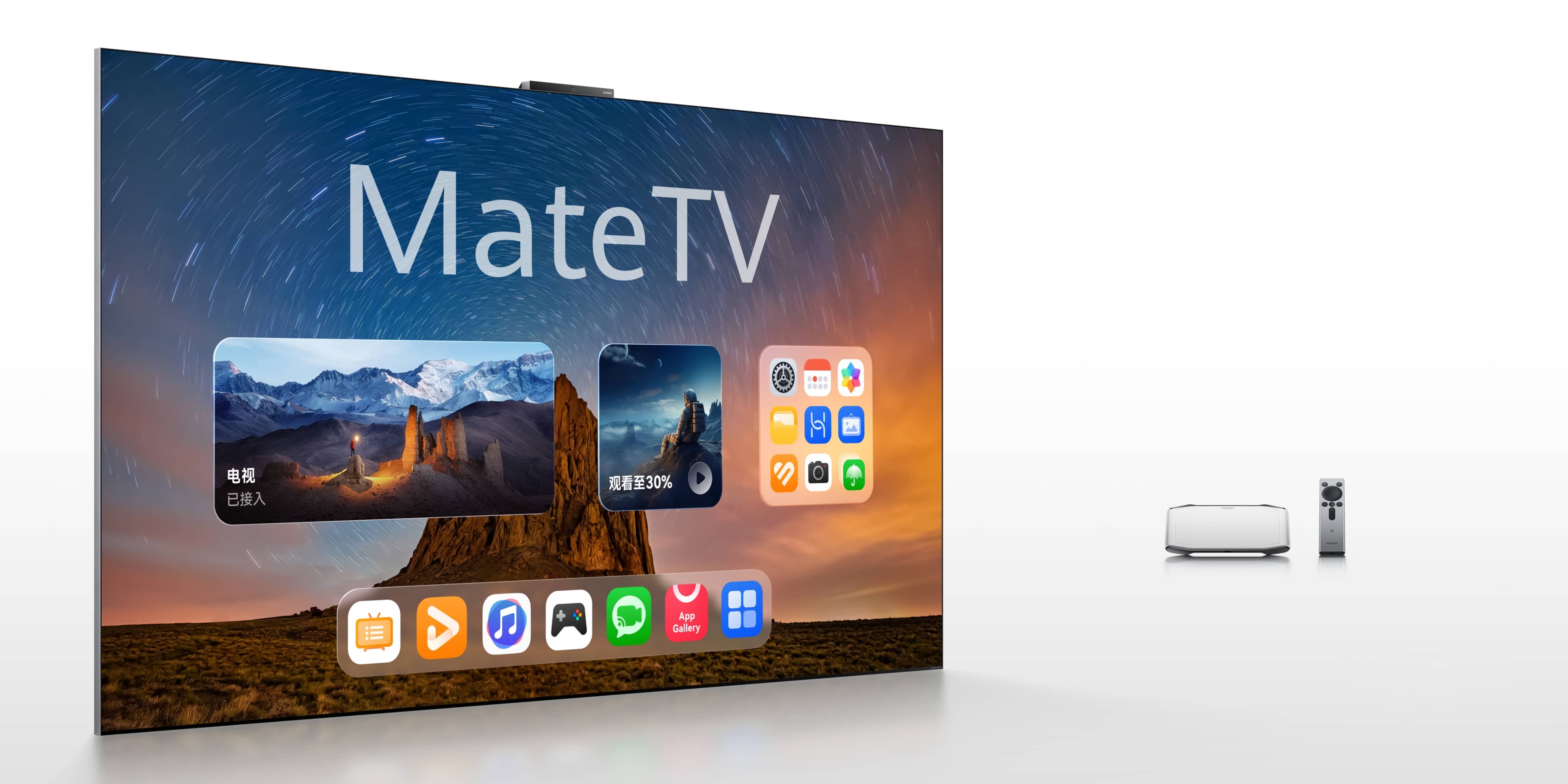 HUAWEI MateTV MAX