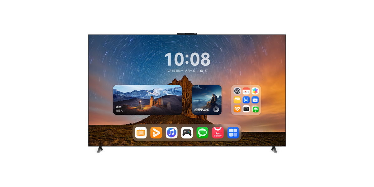 华为智慧屏 MateTV MAX