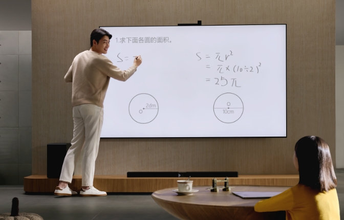 HUAWEI MateTV 低音单元特写图