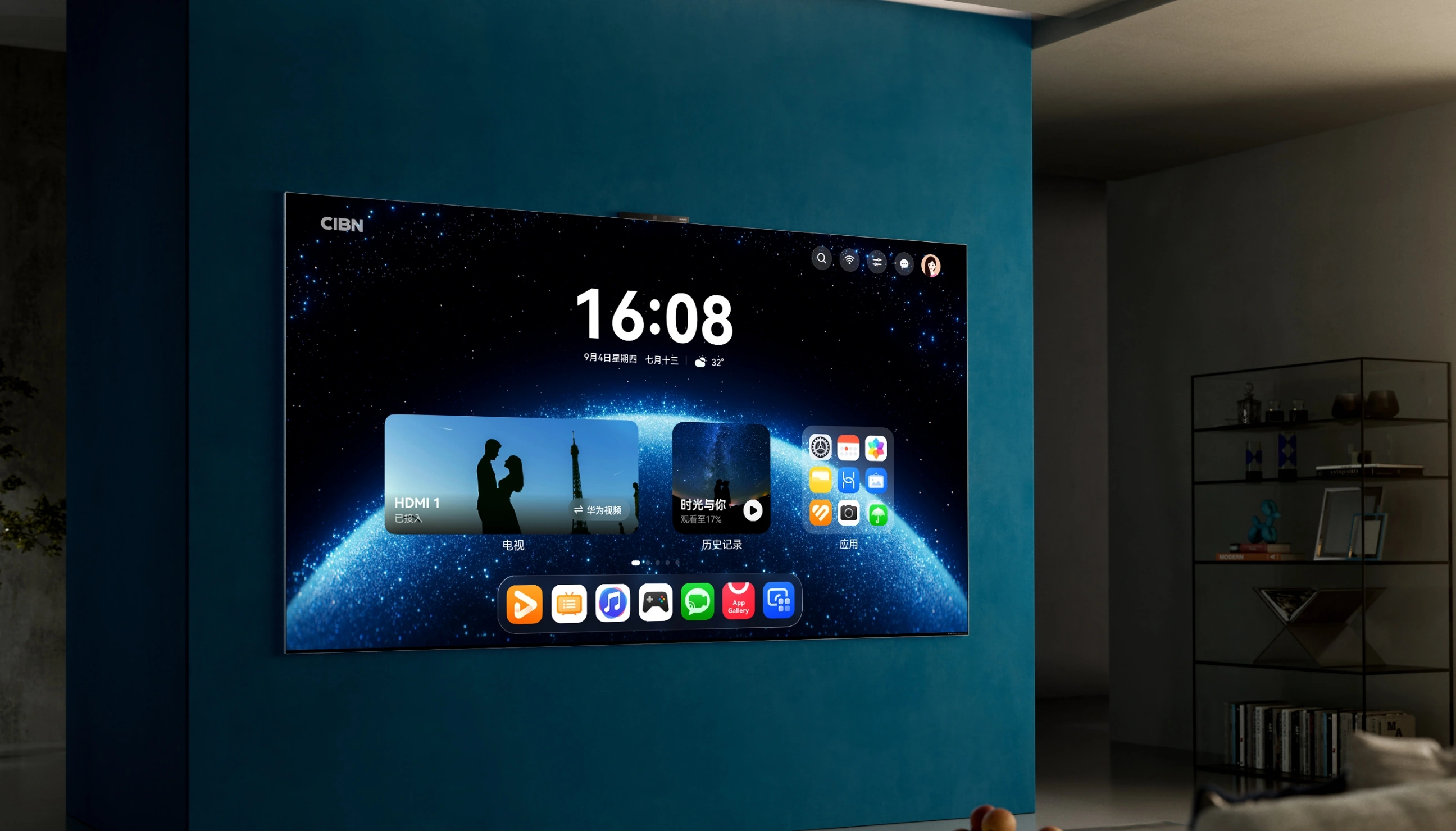 HUAWEI представила линейку умных телевизоров Mate TV с «ноутбучной» памятью и яркими mini-LED экранами