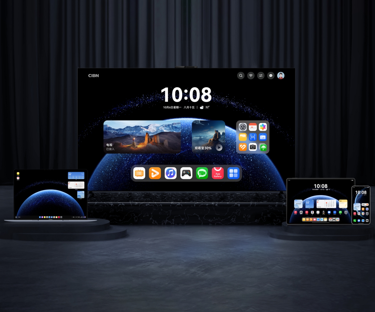 HUAWEI MateTV 与华为设备的桌面界面图，展示系统界面统一的设计语言