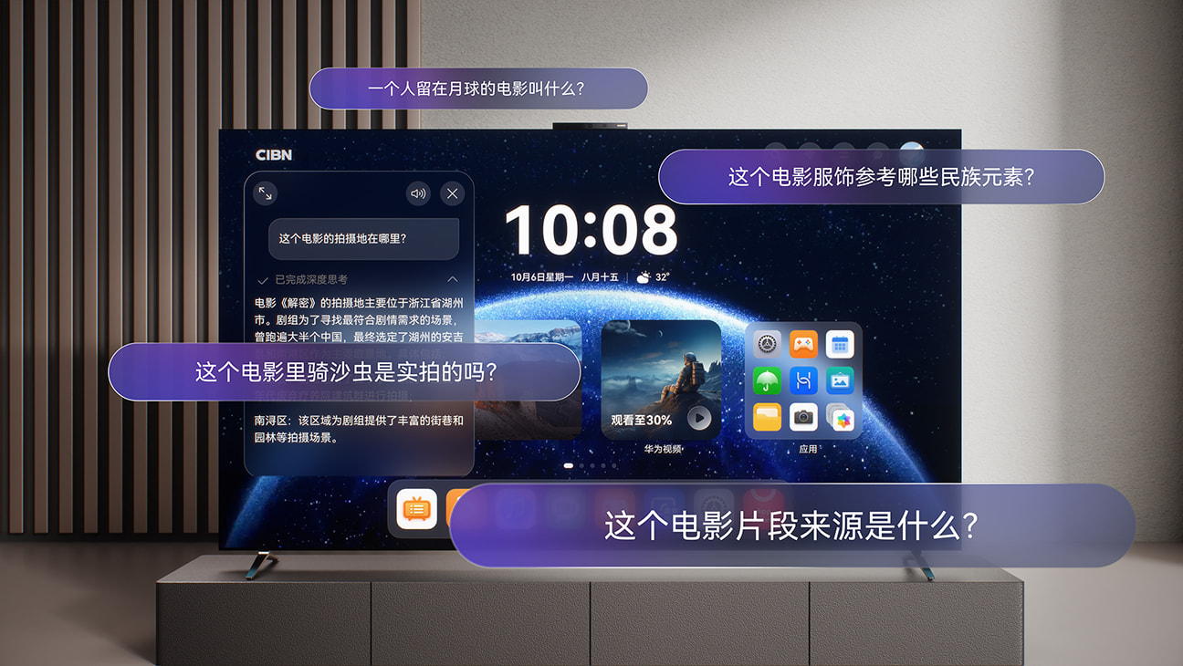HUAWEI MateTV 界面图，展示产品电影搜片功能