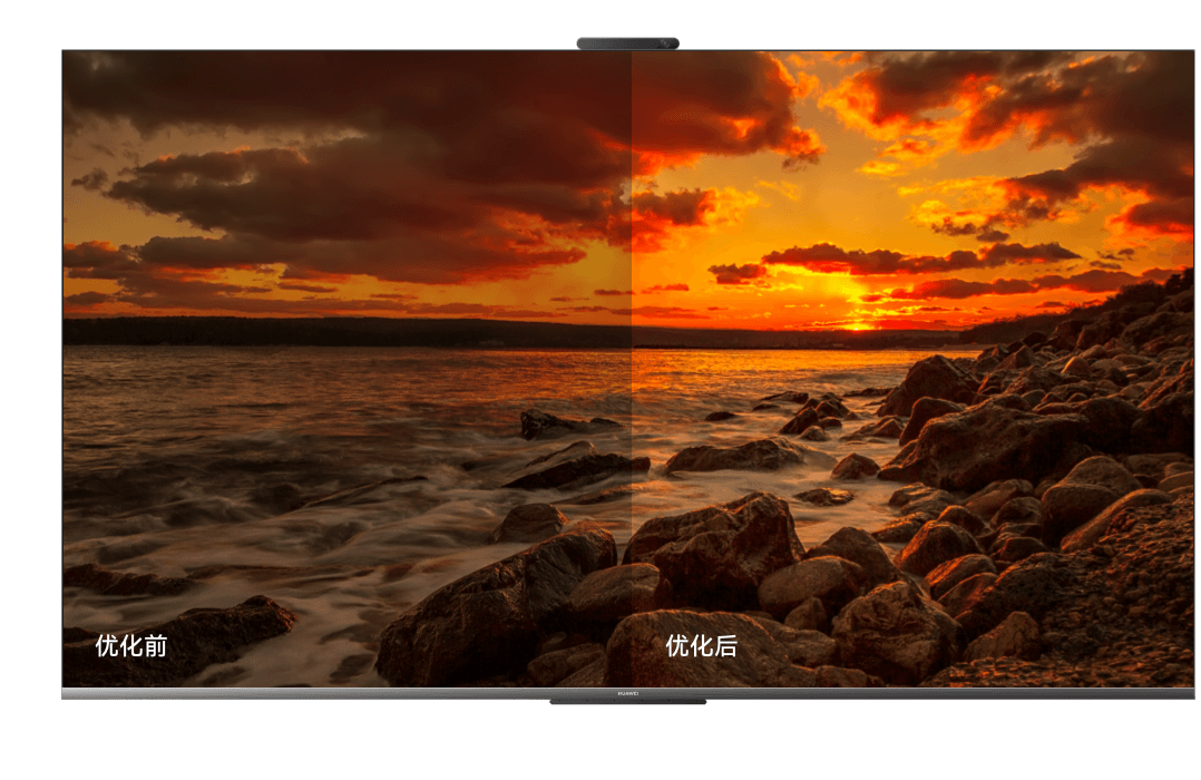 华为智慧屏 S3 Pro HDR 增强