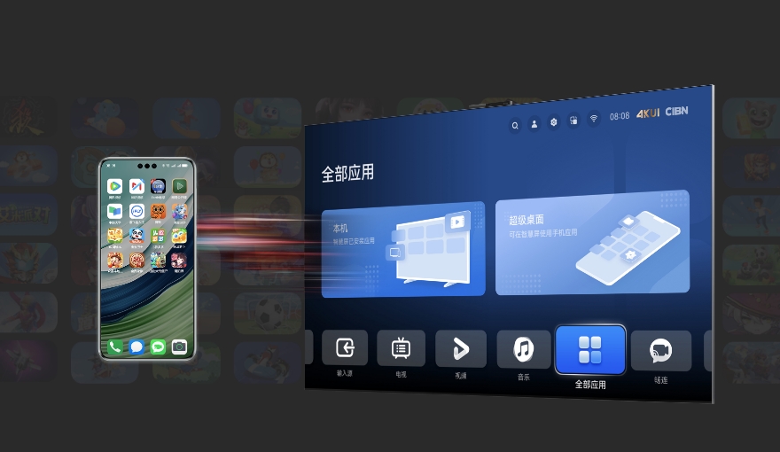 华为智慧屏 S5 Pro 心动理由 2