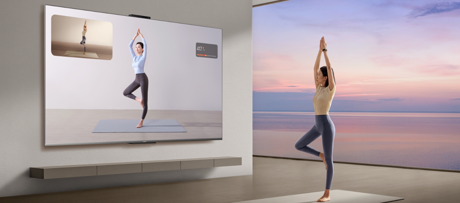 华为智慧屏 S5 Pro 家庭健身