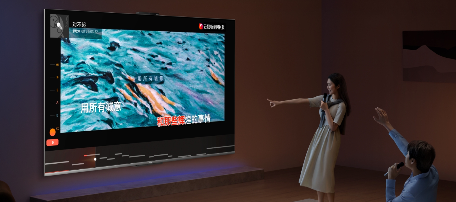 华为智慧屏 S5 Pro 家庭 K 歌