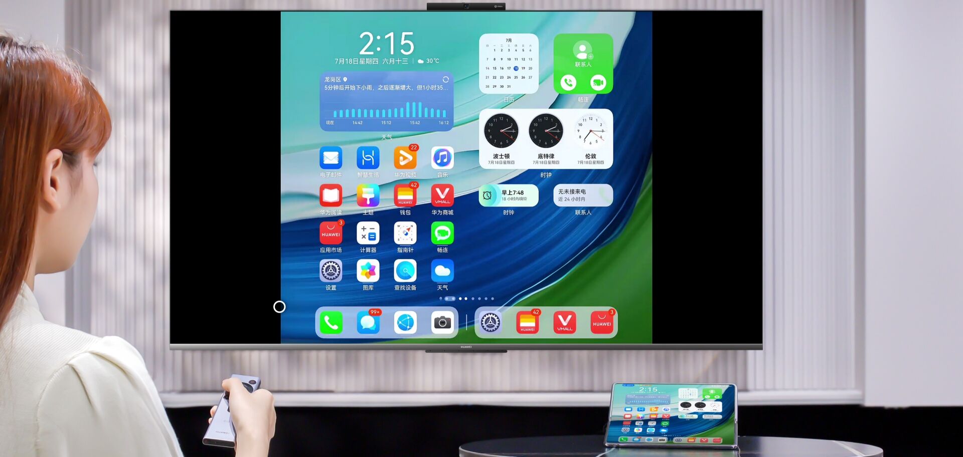 华为智慧屏 S5 Pro 超级投屏