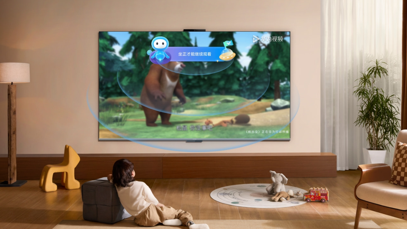 华为智慧屏 S6 场景图，屏幕展示儿童关爱功能提示界面