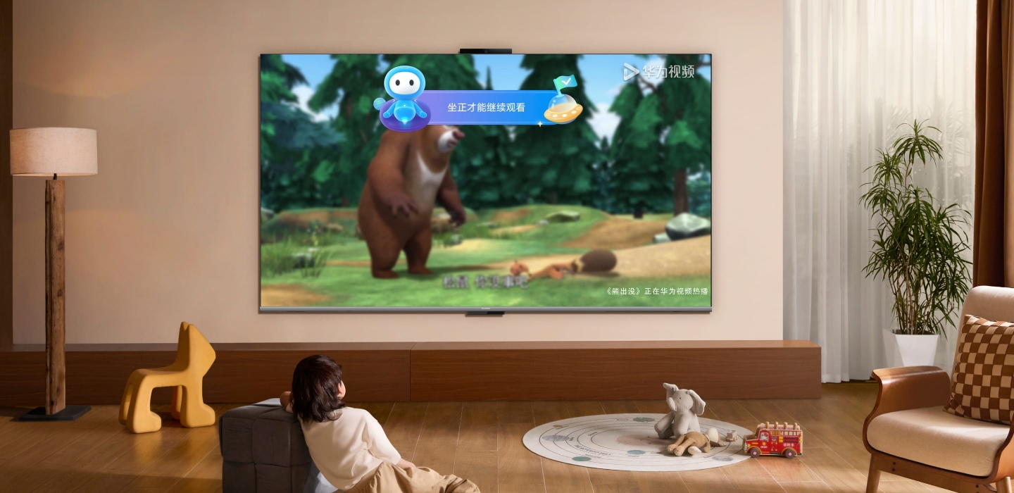 华为智慧屏 S6 场景图,通过摄像头对孩子进行一系列观影习惯检测