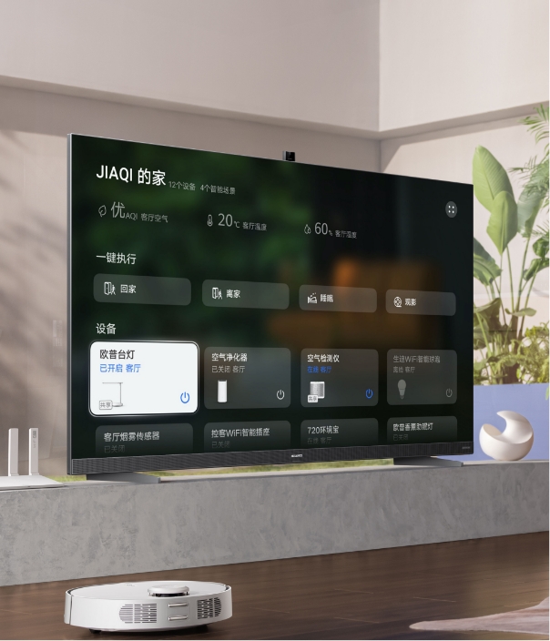 华为智慧屏 v pro 智能家居