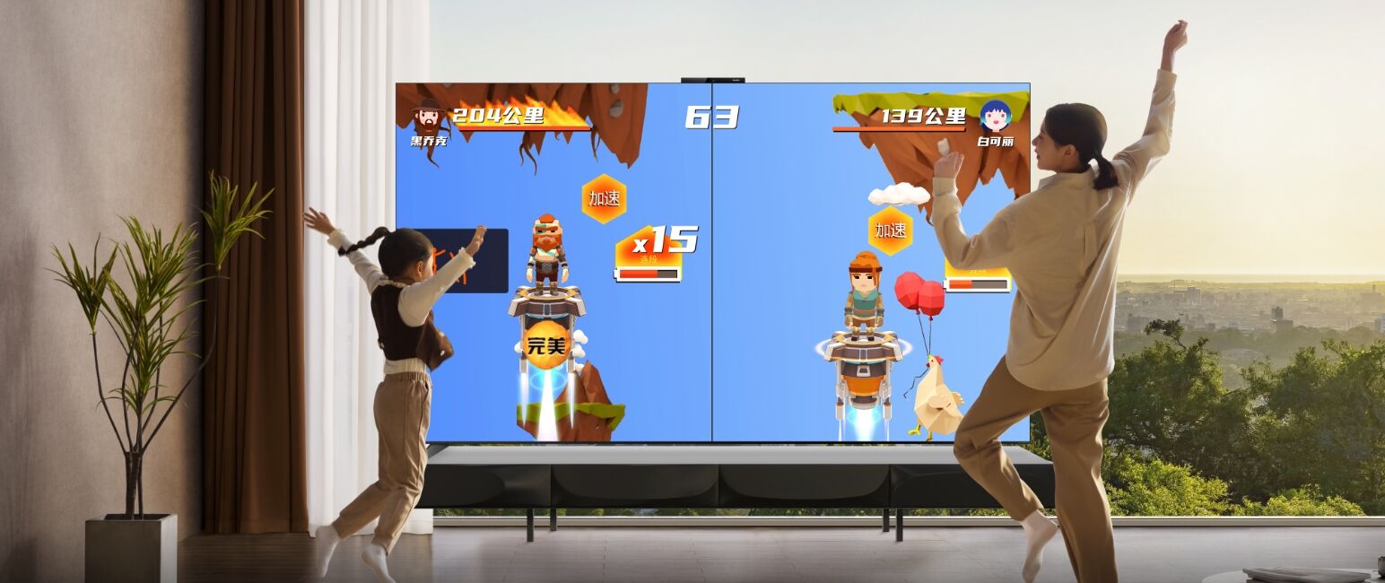 华为智慧屏 V5 巨幕游戏