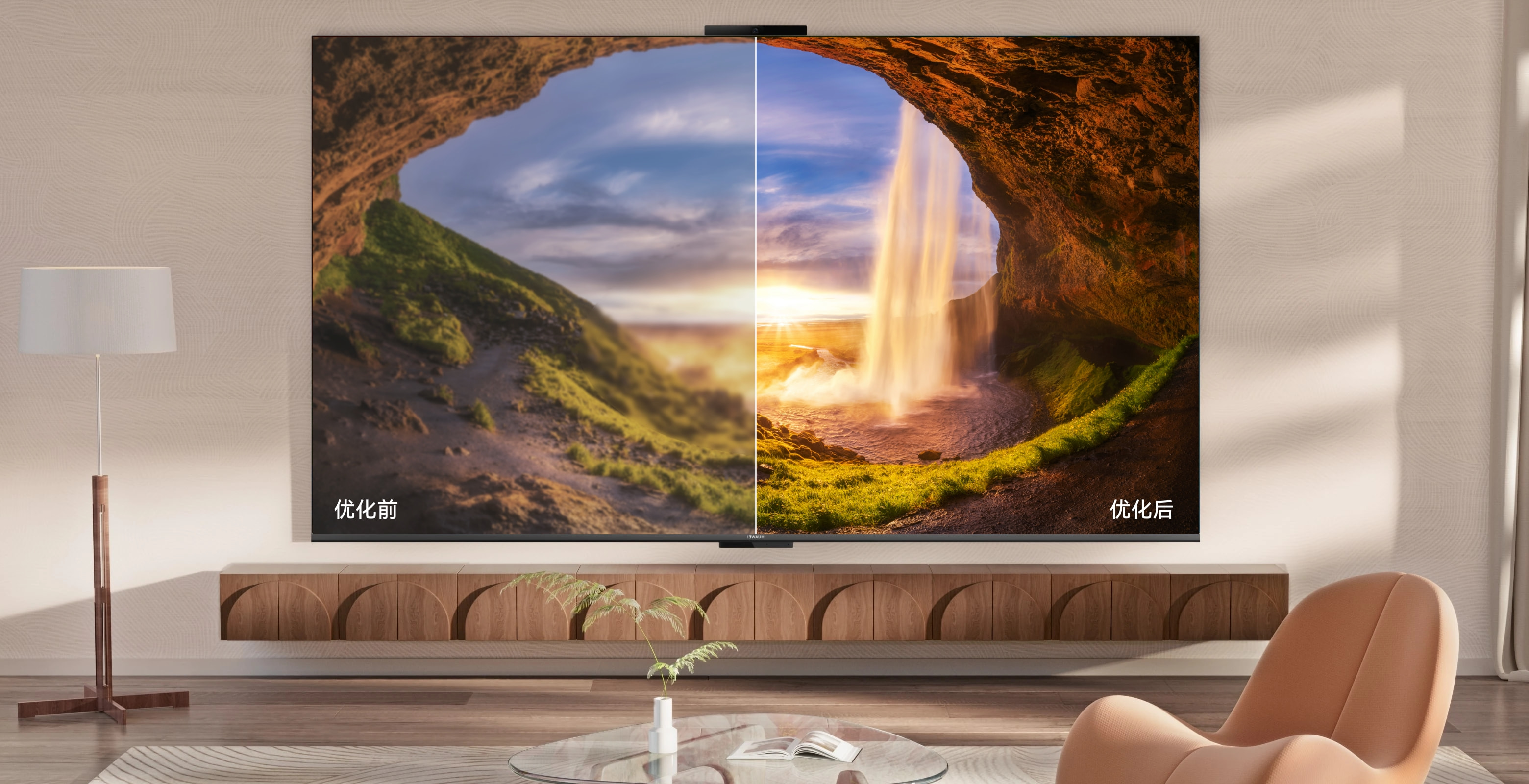 华为 Vision 智慧屏 6 SE 鸿鹄对比画质优化前后的屏幕对比图片，展示了华为 Vision 智慧屏 6 SE 屏幕的鸿鹄对比画质效果