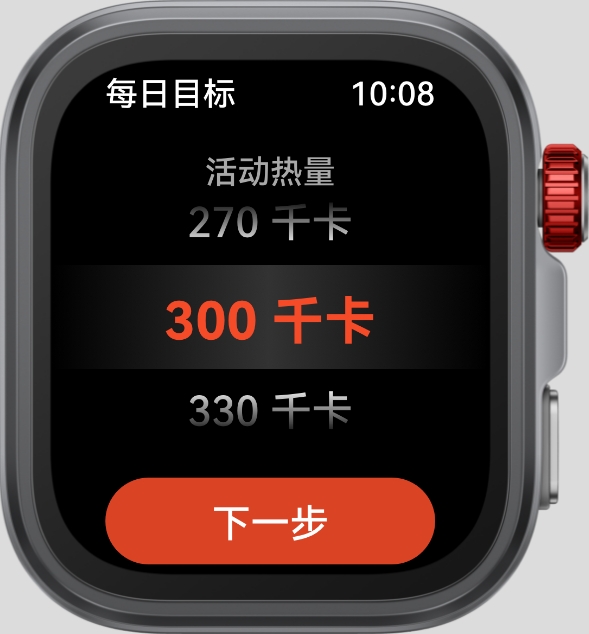 华为手表界面图，展示了设置锻炼计划功能