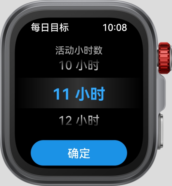 华为手表界面图，展示了设置锻炼计划功能