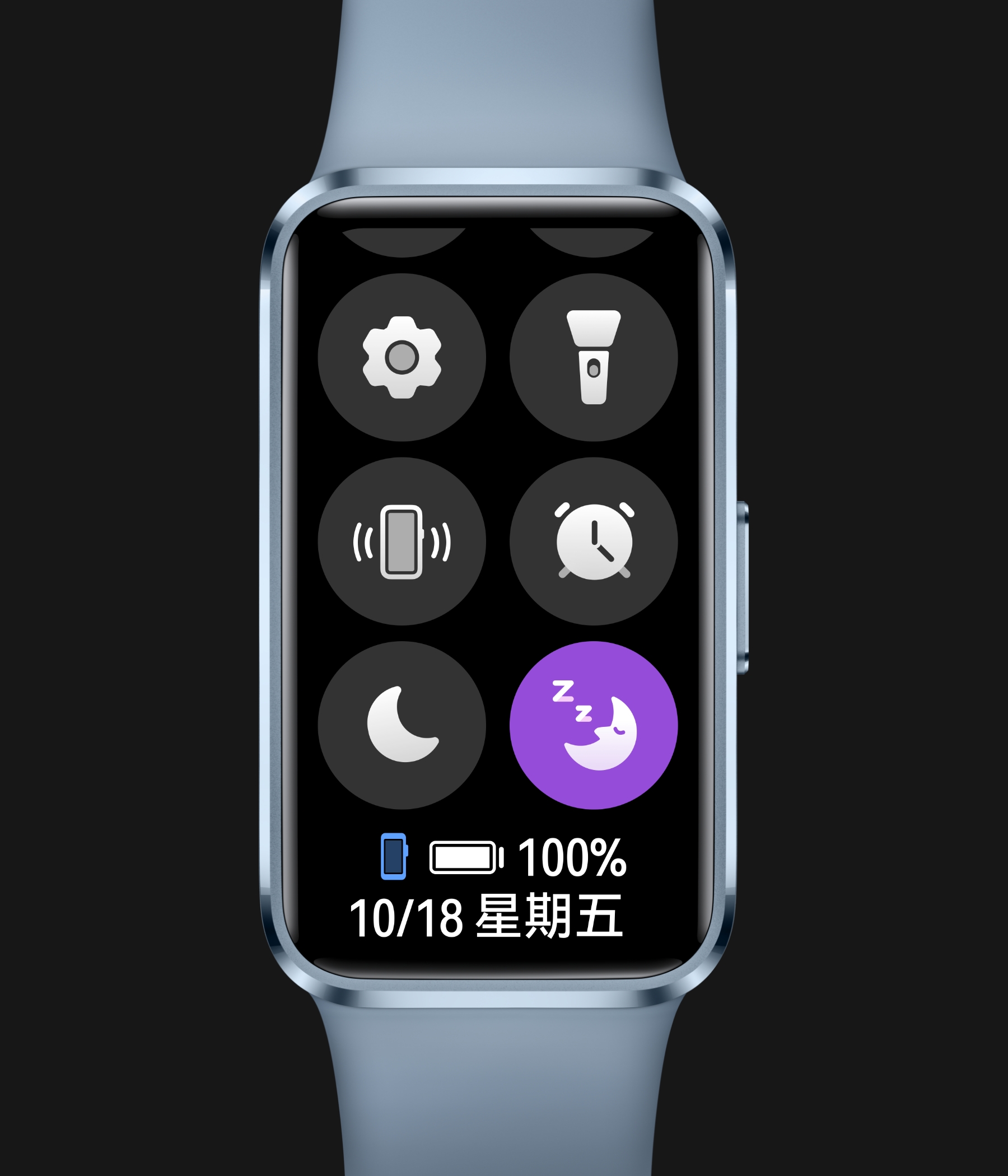 蓝色华为手环 10 正视图，界面上开启了睡眠模式