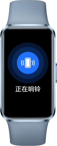 蓝色华为手环 10 显示正在响铃界面，展示了手环找手机功能
