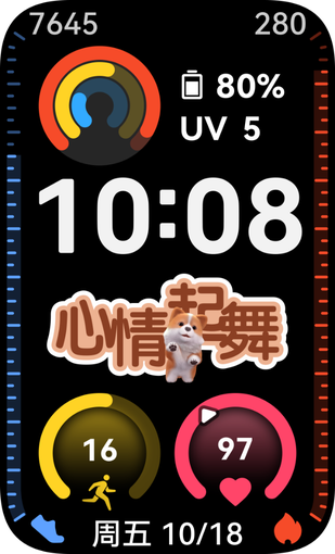 展示了华为手环 11 Pro 的多样表盘
