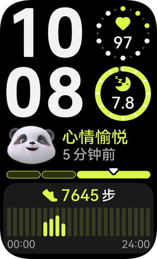 展示了华为手环 11 Pro 的多样表盘
