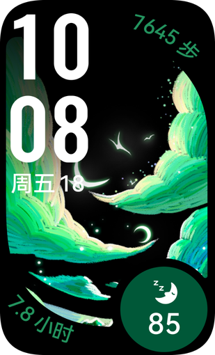 展示了华为手环 11 Pro 的多样表盘