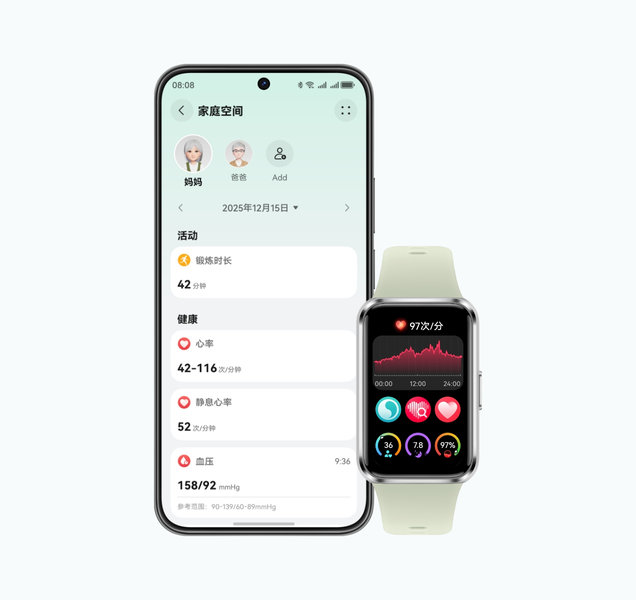 华为手机和手环正面图，展示了华为手环 11 的家庭空间关爱功能