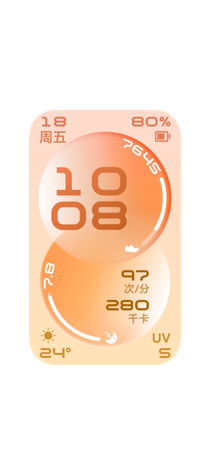 展示了华为手环 11 的多样表盘