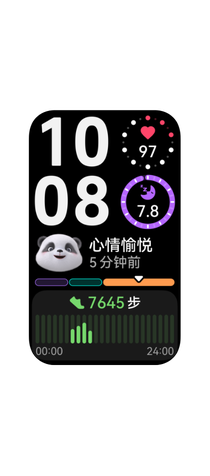 展示了华为手环 11 的多样表盘