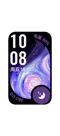 展示了华为手环 11 的多样表盘
