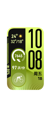 展示了华为手环 11 的多样表盘