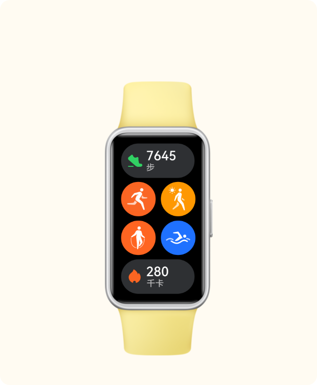 华为手环 9 运动达人