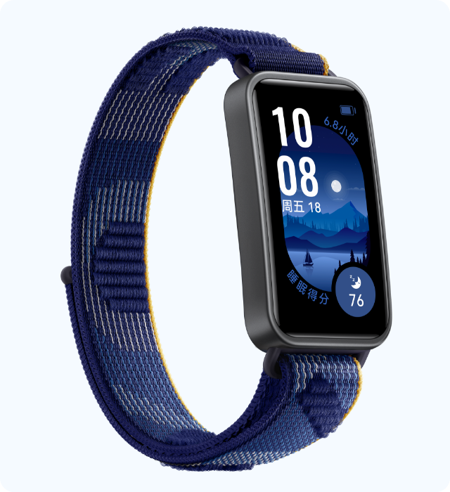 华为手环 9 外观