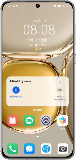 HUAWEI Eyewear 智慧连接