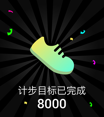 华为儿童手表 4 Pro 多种运动模式3